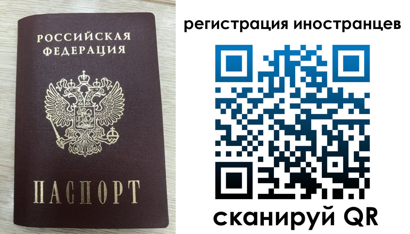 временная регистрация гарантия в Зверево
