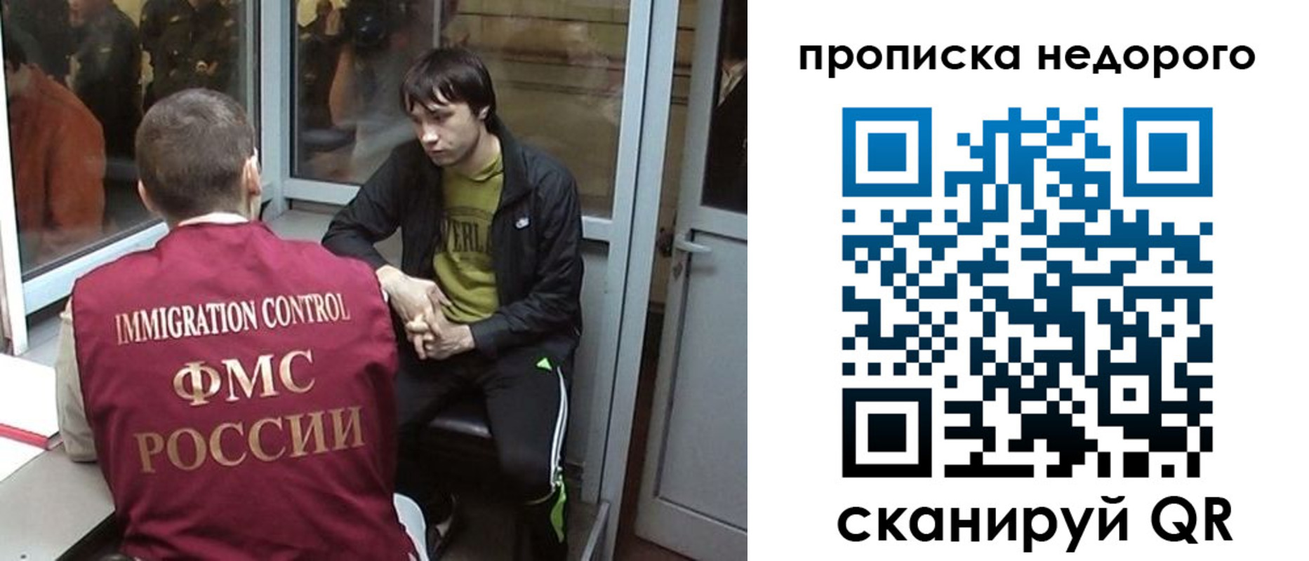 купить прописку в Зверево